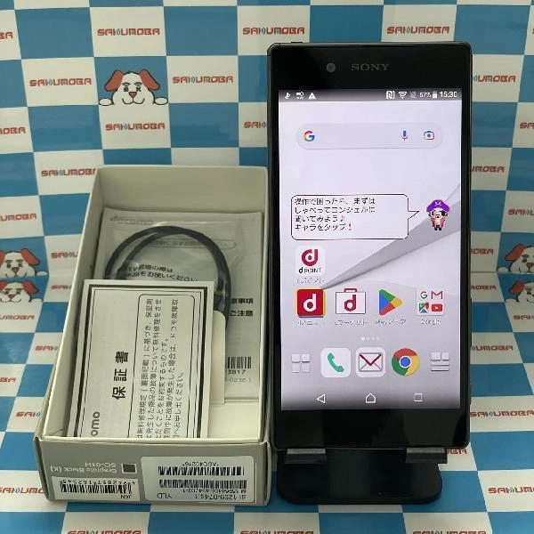 Xperia Z5 SO-01H docomo 32GB