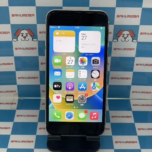 iPhoneSE 第2世代 SoftBank版SIMフリー 64GB MX9T2J/A A2296 ホワイト