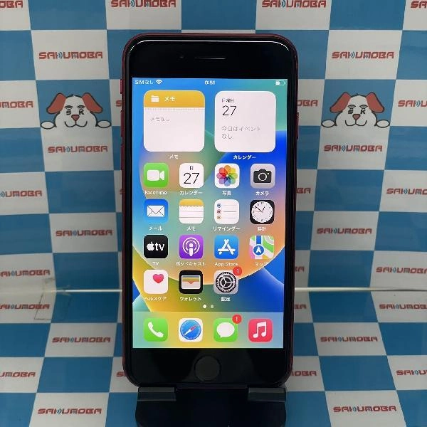 iPhoneSE 第2世代 SoftBank版SIMフリー 64GB MX9U2J/A A2296 No 商品カラー