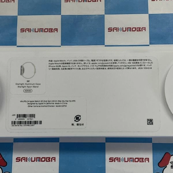 Apple Watch SE 第2世代 32GB 40mm GPSモデル MNJP3J/A 新品同様