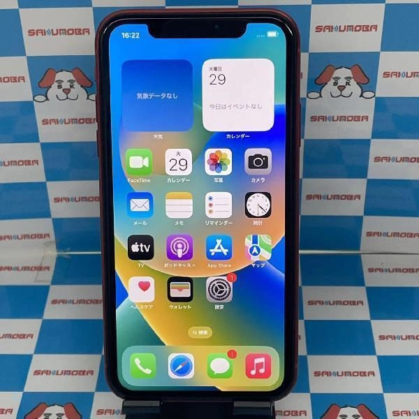iPhone11 SoftBank版SIMフリー 64GB NWLV2J/A A2221 新品同様 No 商品カラー