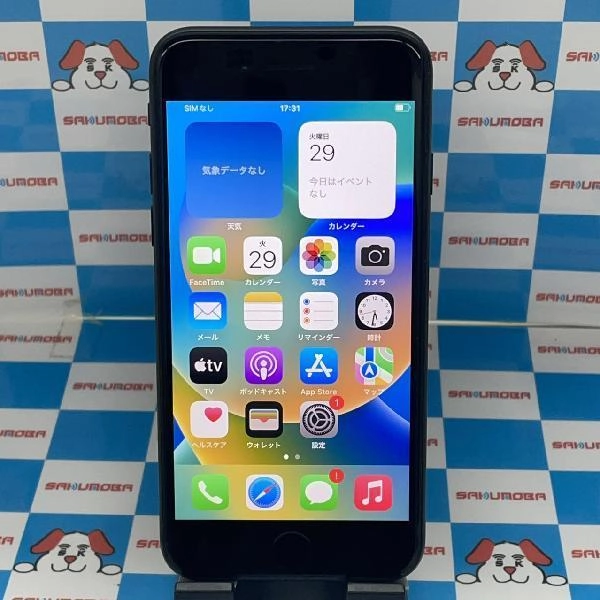 iPhoneSE 第2世代 Apple版SIMフリー 128GB MXD02J/A A2296 美品 ブラック