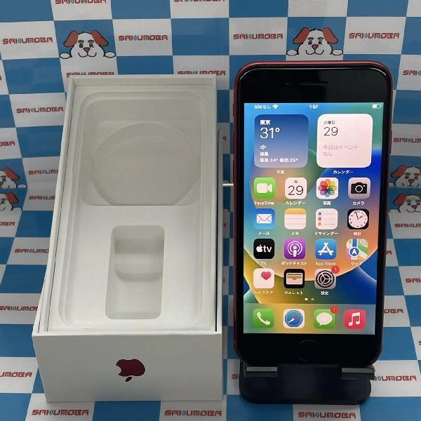 iPhoneSE 第2世代 Apple版SIMフリー 128GB MXD22J/A A2296 極美品 No 商品カラー