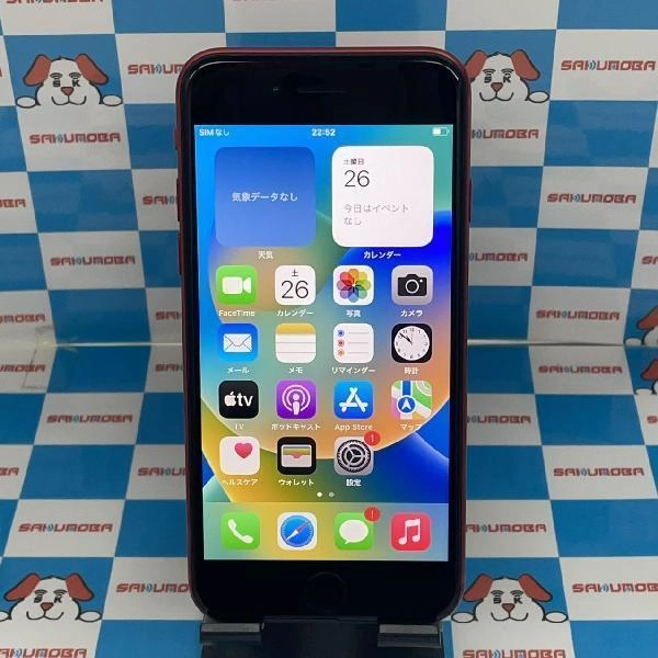 iPhoneSE 第2世代 Apple版SIMフリー 128GB MHGV3J/A A2296 No 商品カラー