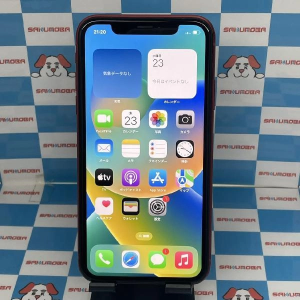 iPhoneXR docomo版SIMフリー 128GB MT0N2J/A A2106