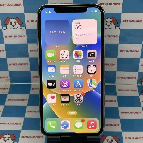 iPhone11 Pro au版SIMフリー 256GB NWC82J/A A2215 美品