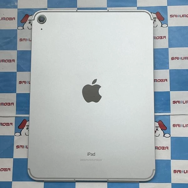 iPad 第10世代 au版SIMフリー 64GB MQ6J3J/A A2757 開封未使用 シルバー