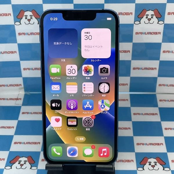 iPhone13 mini SoftBank版SIMフリー 128GB MLJH3J/A A2626