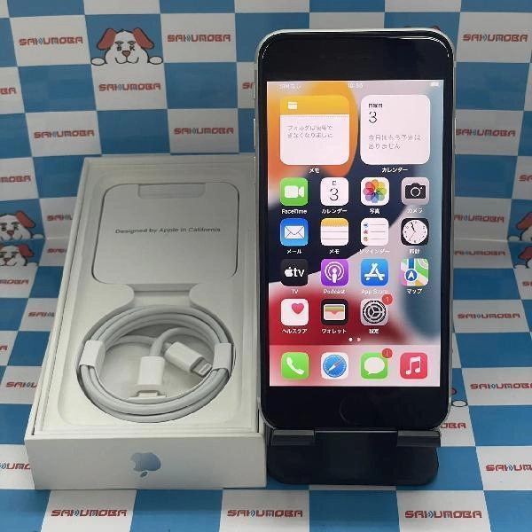 iPhoneSE 第2世代 SoftBank版SIMフリー 64GB MHGQ3J/A A2296 開封未使用 ホワイト