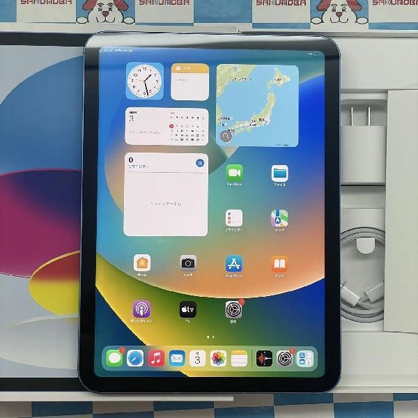 iPad 第10世代 au版SIMフリー 64GB MQ6K3J/A A2575 開封未使用 ブルー