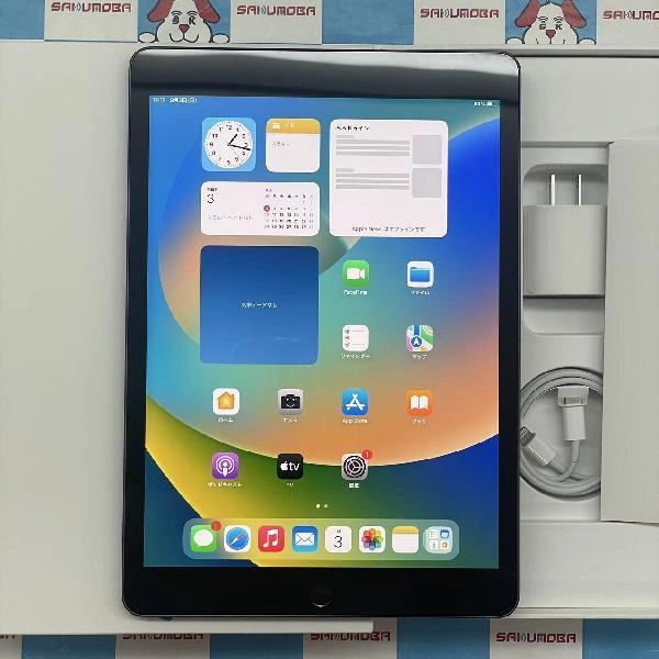 iPad 第9世代 SoftBank版SIMフリー 64GB MK473J/A A2604 開封未使用