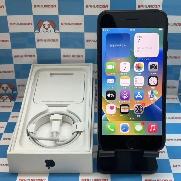 iPhoneSE 第3世代 SoftBank版SIMフリー 64GB MMYC3J/A A2782 新品同様