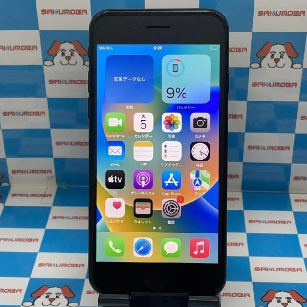 iPhoneSE 第3世代 au版SIMフリー 64GB MMYC3J/A A2782 新品同様