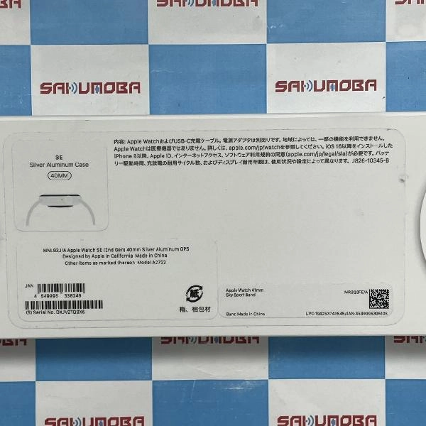 Apple Watch SE 第2世代 GPSモデル 32GB 40mm MNL93J/A 新品同様