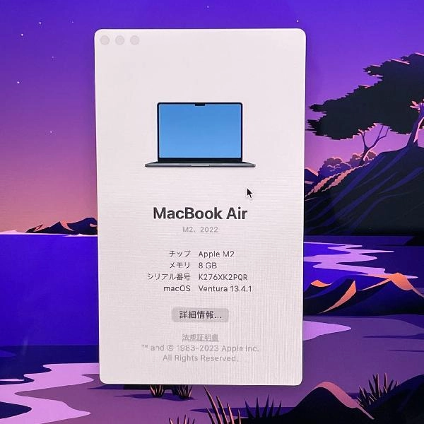 MacBook Air M2 2022 256GB MLY33J/A A2681 新品同様 ミッドナイト