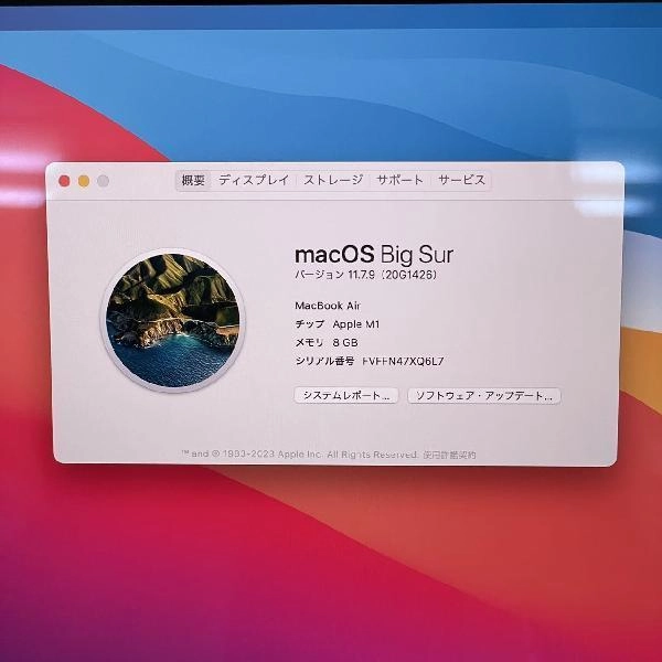 MacBook Air M1 2020 256GB A2337 新品同様 シルバー