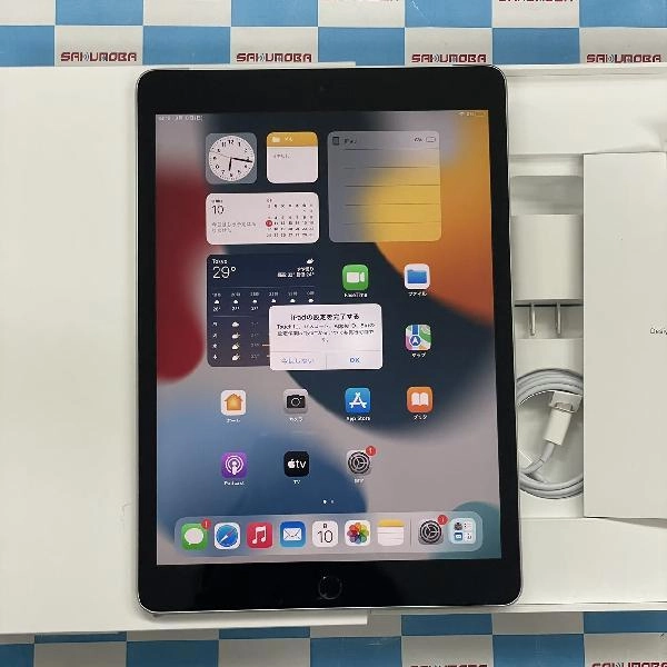 iPad 第9世代 docomo版SIMフリー 256GB MK4H3J/A A2604 開封未使用品