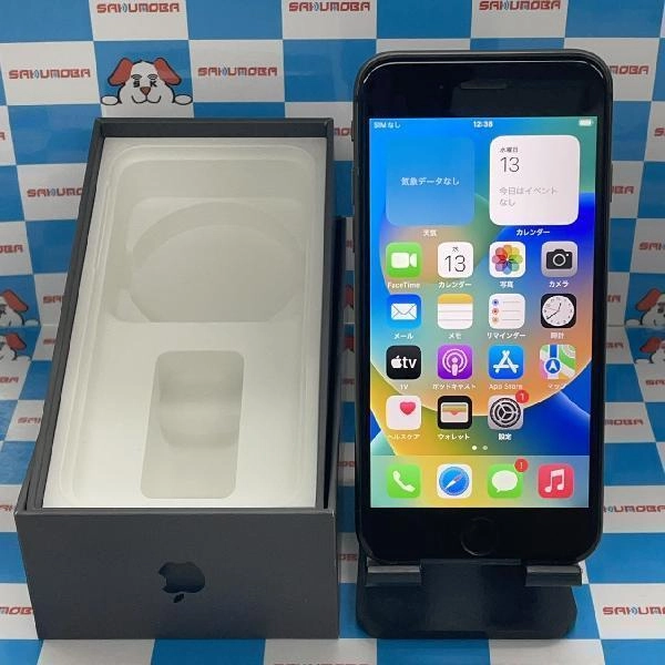 iPhone8 au版SIMフリー 256GB MQ842J/A A1906 スペースグレイ