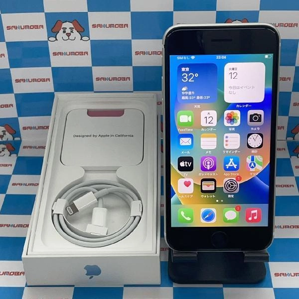 iPhoneSE 第2世代 SoftBank版SIMフリー 128GB MHGU3J/A A2296 新品同様 ホワイト