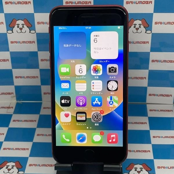 iPhoneSE 第2世代 SoftBank版SIMフリー 64GB MX9U2J/A A2296 No 商品カラー