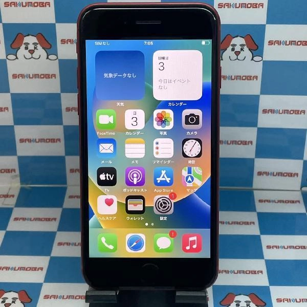 iPhoneSE 第2世代 SoftBank版SIMフリー 64GB MHGR3J/A A2296 美品 No 商品カラー