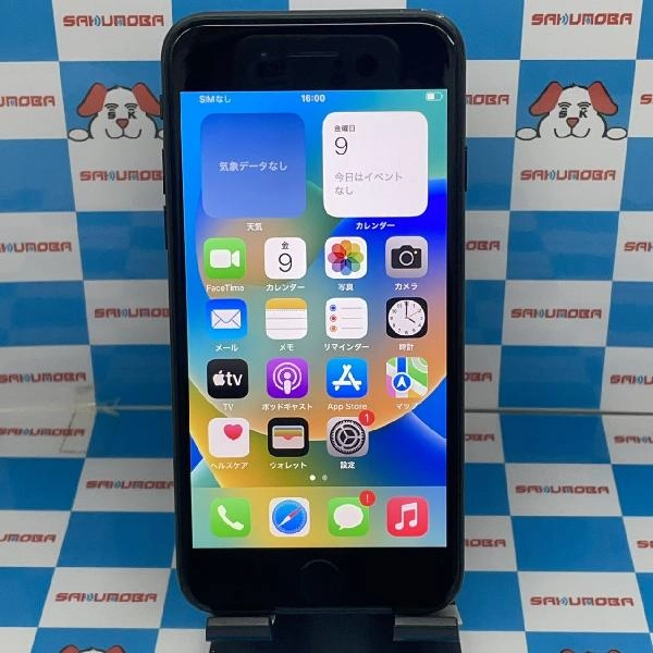 iPhoneSE 第2世代 Apple版SIMフリー 128GB MHGT3J/A A2296 美品 ブラック