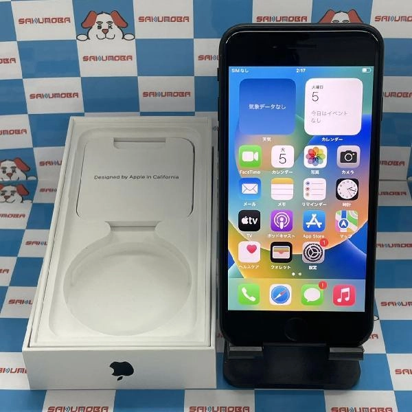 iPhoneSE 第2世代 SoftBank版SIMフリー 64GB MHGP3J/A A2296 ブラック