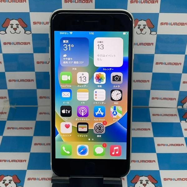 iPhoneSE 第2世代 Apple版SIMフリー 64GB MX9T2J/A A2296 美品 ホワイト