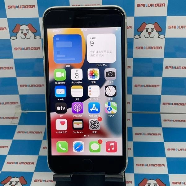 iPhoneSE 第2世代 SoftBank版SIMフリー 128GB MXD12J/A A2296 美品 ホワイト