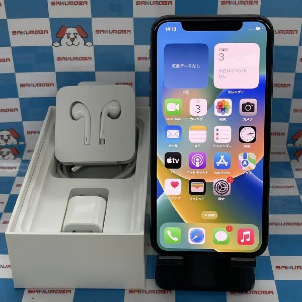 iPhoneXS SoftBank版SIMフリー 256GB MTE02J/A A2098 新品同様 スペースグレイ