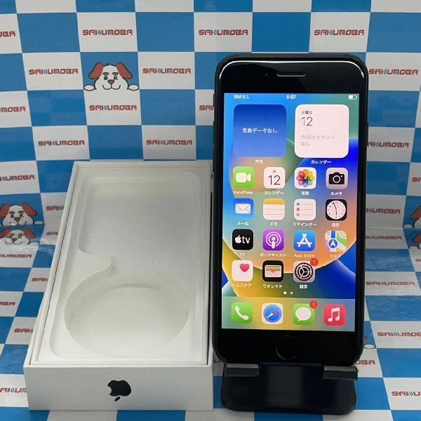 iPhoneSE 第2世代 au版SIMフリー 64GB MHGP3J/A A2296 ブラック