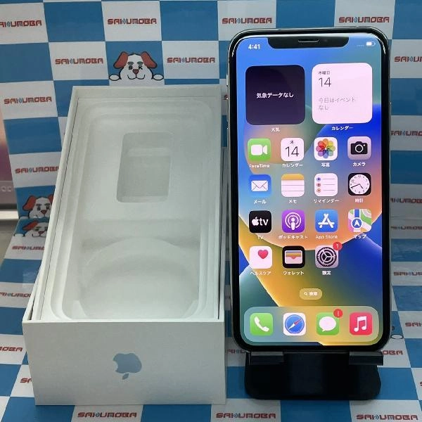 iPhoneXS SoftBank版SIMフリー 256GB MTE12J/A A2098 美品 シルバー