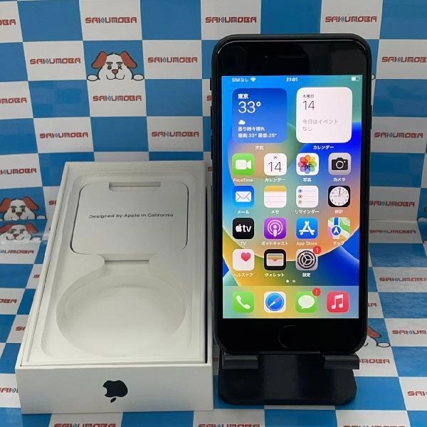 iPhoneSE 第2世代 SoftBank版SIMフリー 64GB MHGP3J/A A2296 ブラック