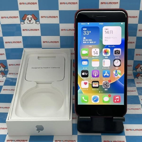 iPhoneSE 第2世代 SoftBank版SIMフリー 64GB MX9U2J/A A2296 極美品 No 商品カラー