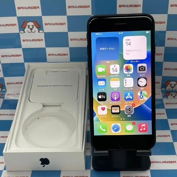 iPhoneSE 第2世代 Apple版SIMフリー 64GB MHGP3J/A A2296 美品 ブラック