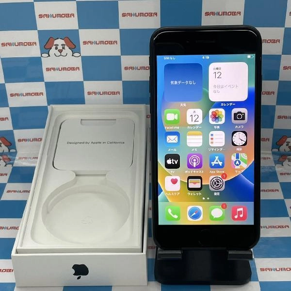 iPhoneSE 第2世代 docomo版SIMフリー 64GB MHGP3J/A A2296 ブラック