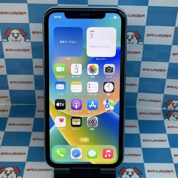 iPhoneXR au版SIMフリー 256GB NT0A2J/A A2106 美品