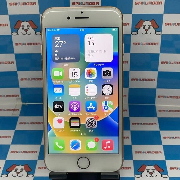 iPhone8 au版SIMフリー 256GB NQ862J/A A1906 極美品 ゴールド