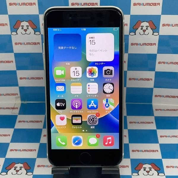 iPhoneSE 第2世代 SoftBank 64GB 3G357J/A A2296 ホワイト