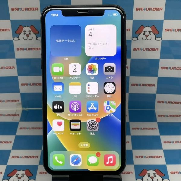 iPhoneXS SoftBank版SIMフリー 256GB MTE02J/A A2098 スペースグレイ