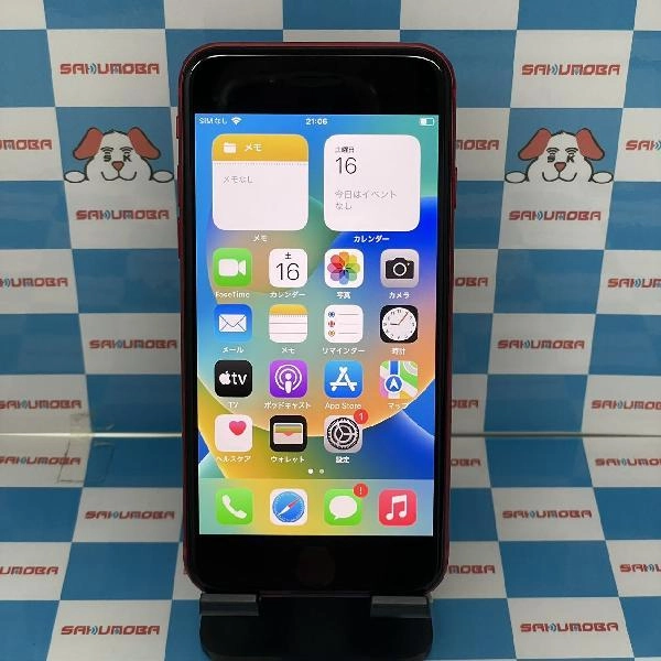 iPhoneSE 第2世代 SoftBank版SIMフリー 128GB MXD22J/A A2296 新品同様 No 商品カラー