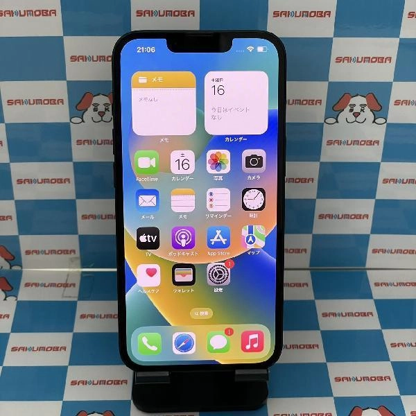 iPhone13 docomo版SIMフリー 128GB MLNC3J/A A2631 未使用品