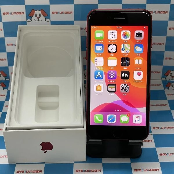 iPhoneSE 第2世代 SoftBank版SIMフリー 128GB MXD22J/A A2296 極美品 No 商品カラー