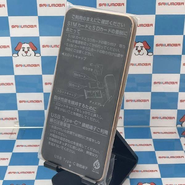 arrows We FCG01 au 64GB 未使用品 ローズゴールド