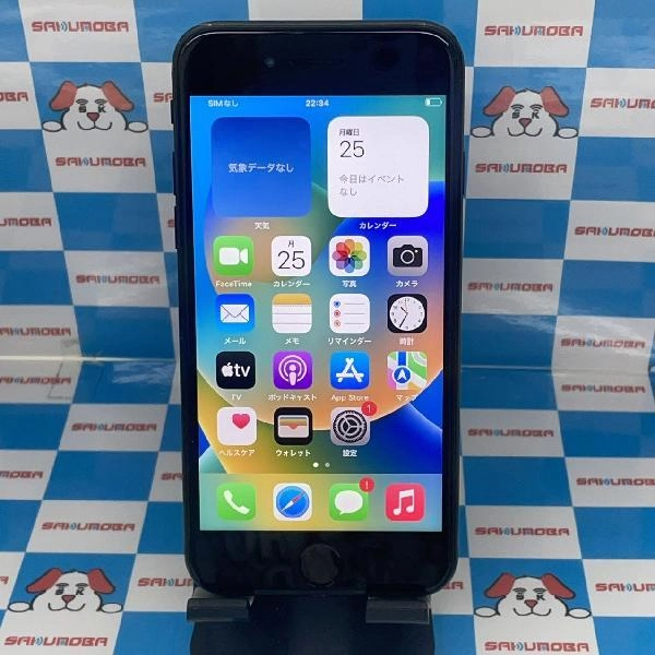 iPhoneSE 第2世代 SoftBank版SIMフリー 64GB MHGP3J/A A2296 ブラック