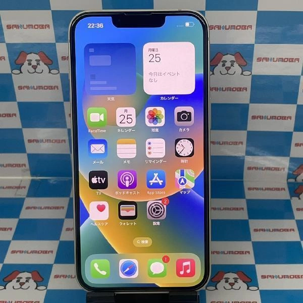 iPhone13 Apple版SIMフリー 128GB MLND3J/A A2631 新品同様