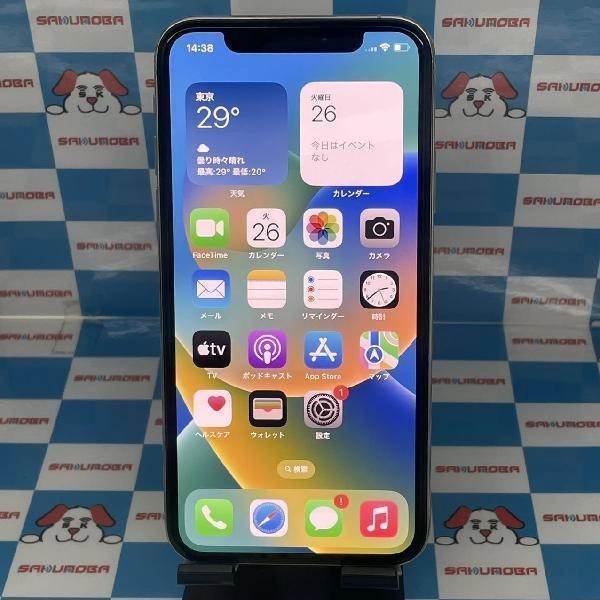 iPhoneXS au版SIMフリー 256GB NTE12J/A A2098 シルバー