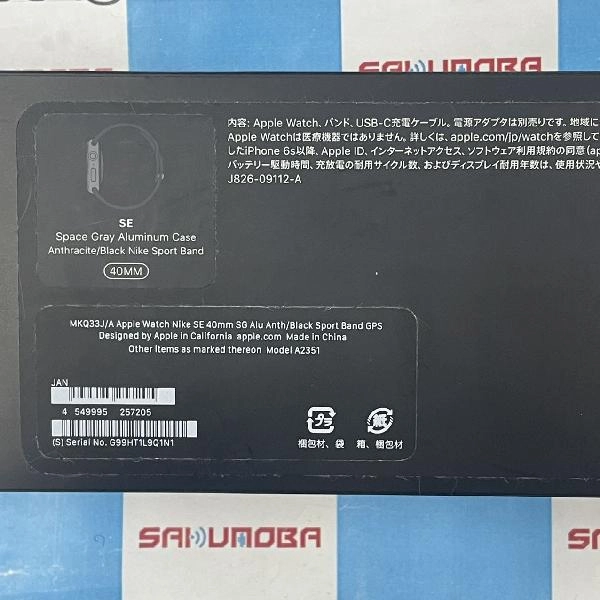 Apple Watch SE GPSモデル  Nike 40mm MKQ33J/A A2351 新品同様