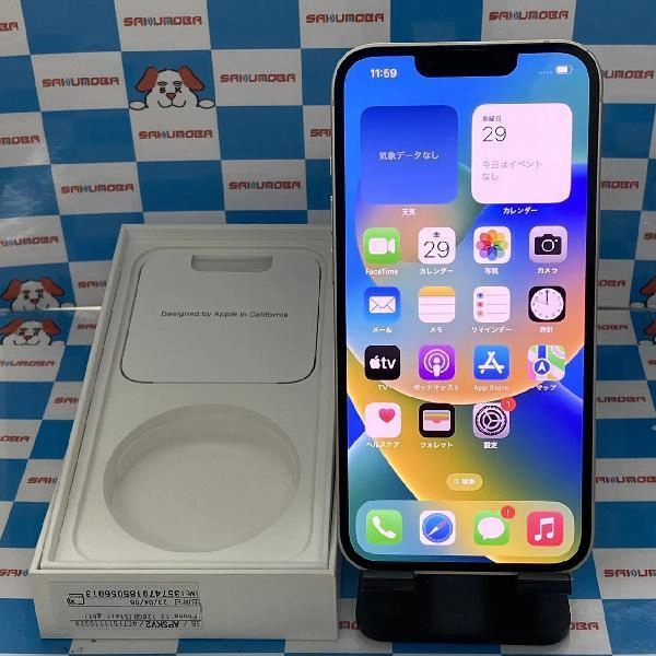 iPhone13 SoftBank版SIMフリー 128GB MLND3J/A A2631