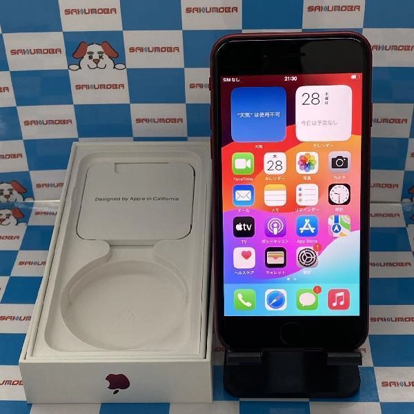 iPhoneSE 第3世代 Apple版SIMフリー 128GB MMYH3J/A A2782 極美品